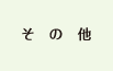 お申し込み方法